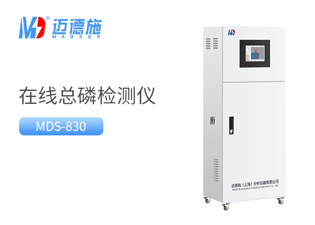 總磷是什么？總磷的標準含量.jpg